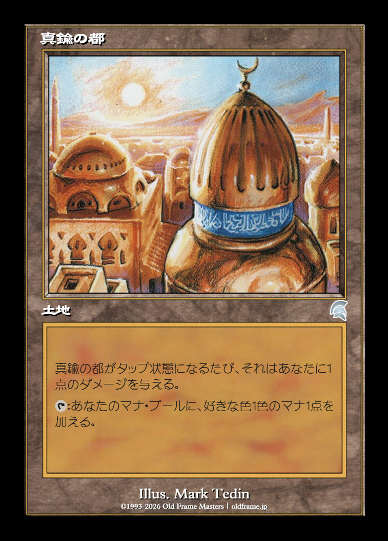 card