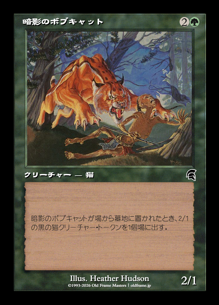 card