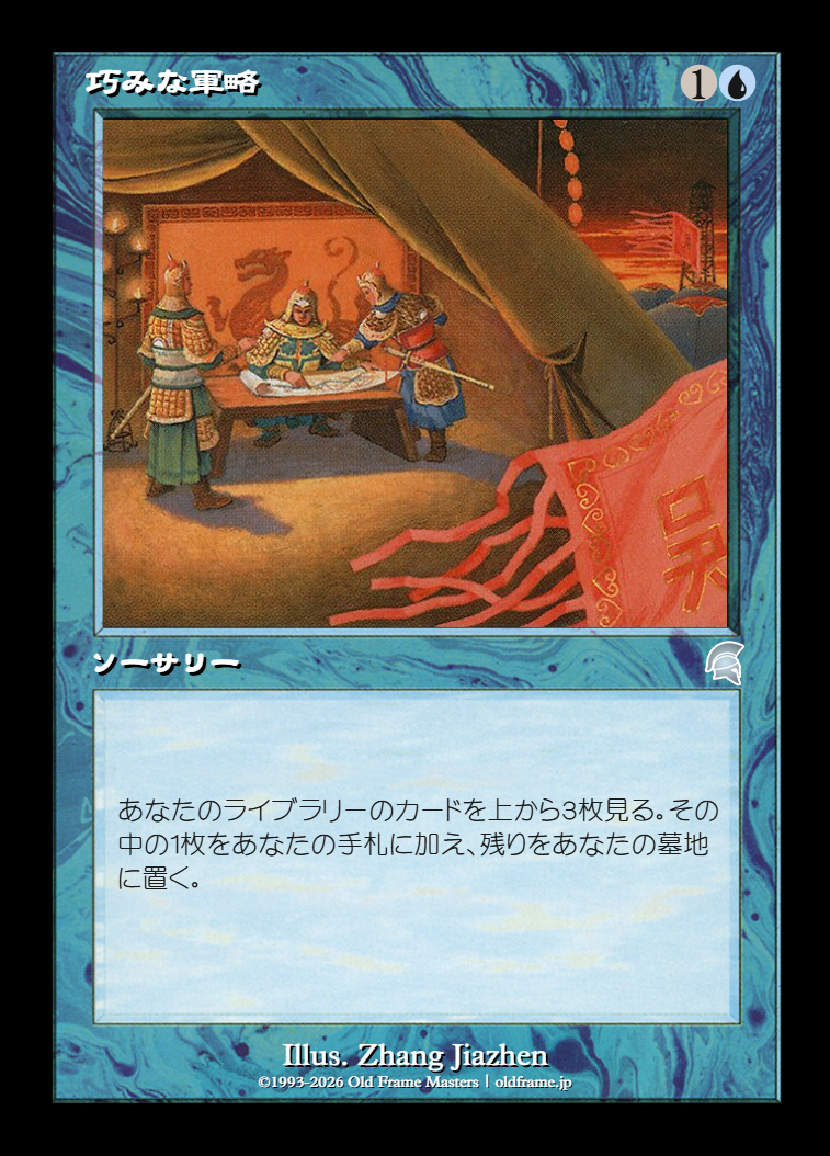 card