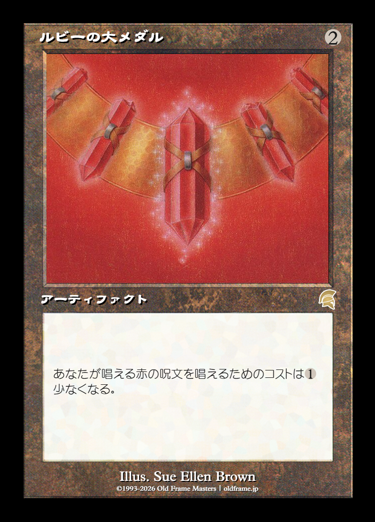 card