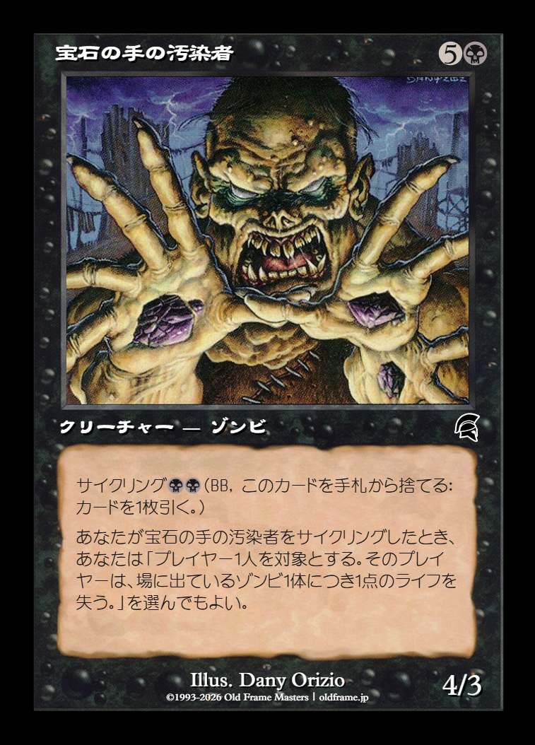 card