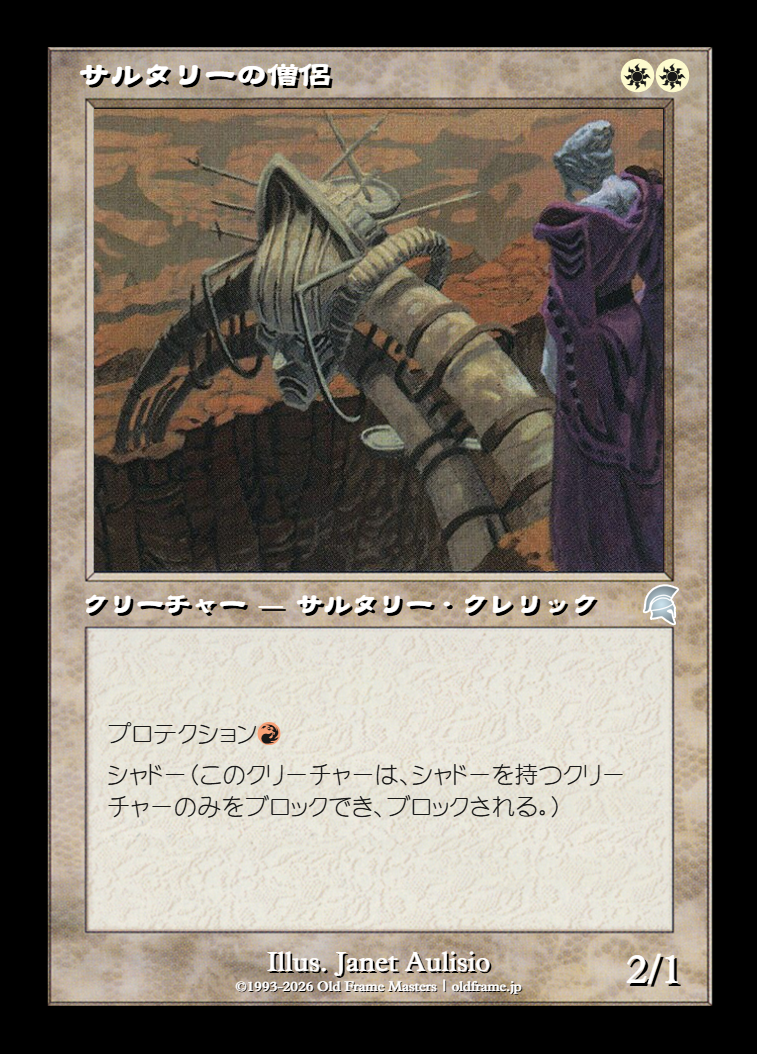 card