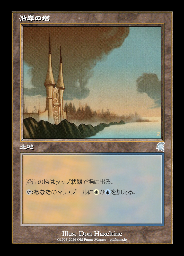 card