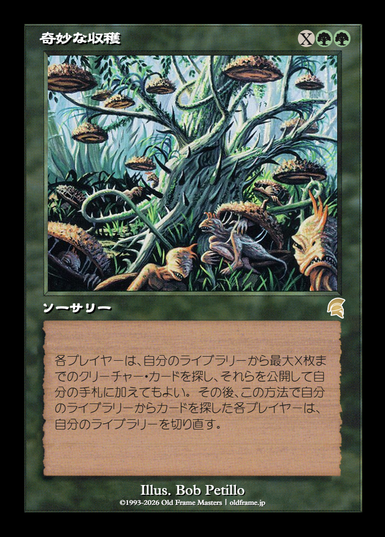 card
