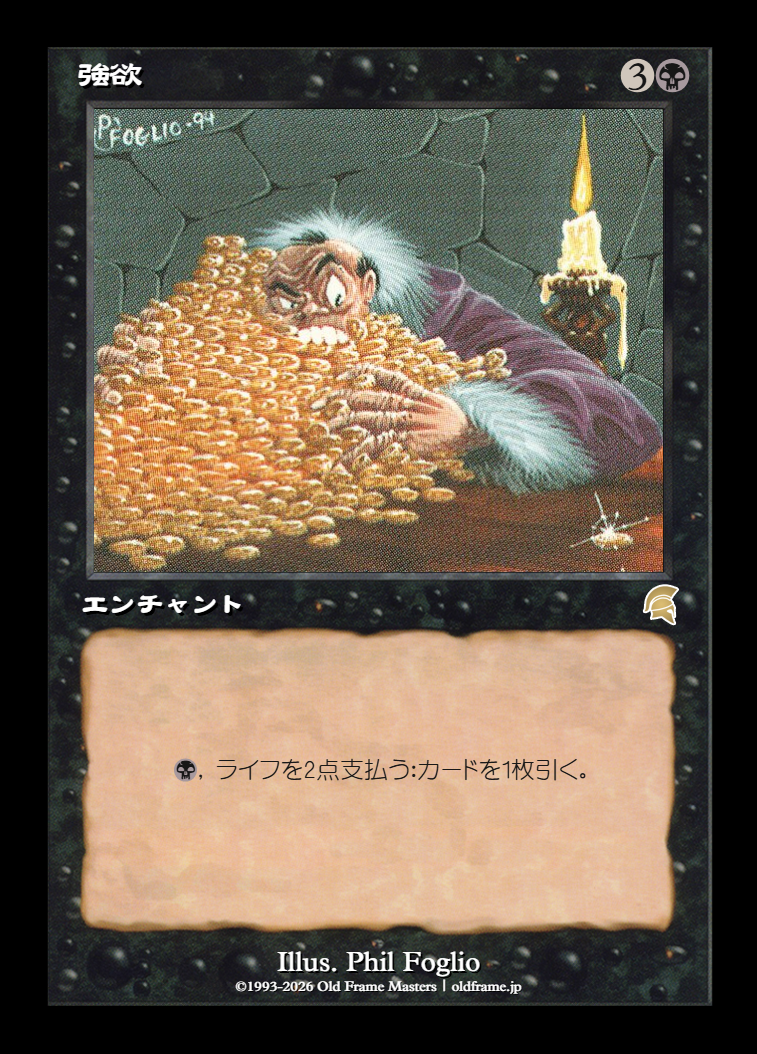 card