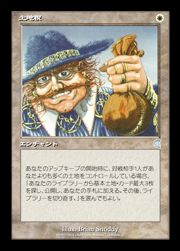 Land Tax