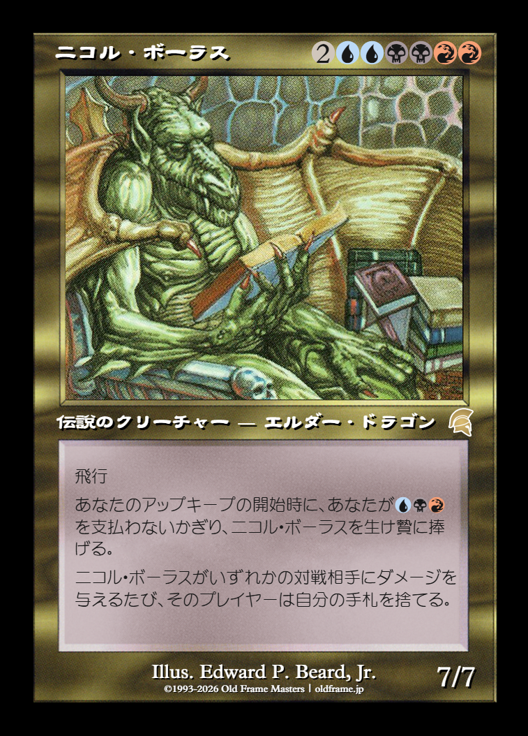 card