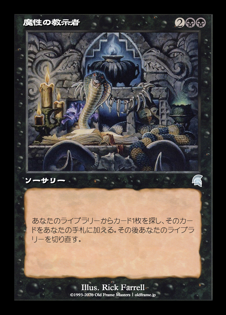 card