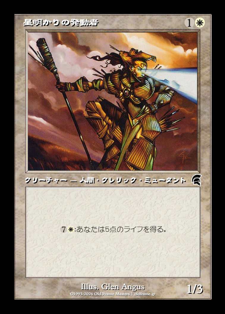 card