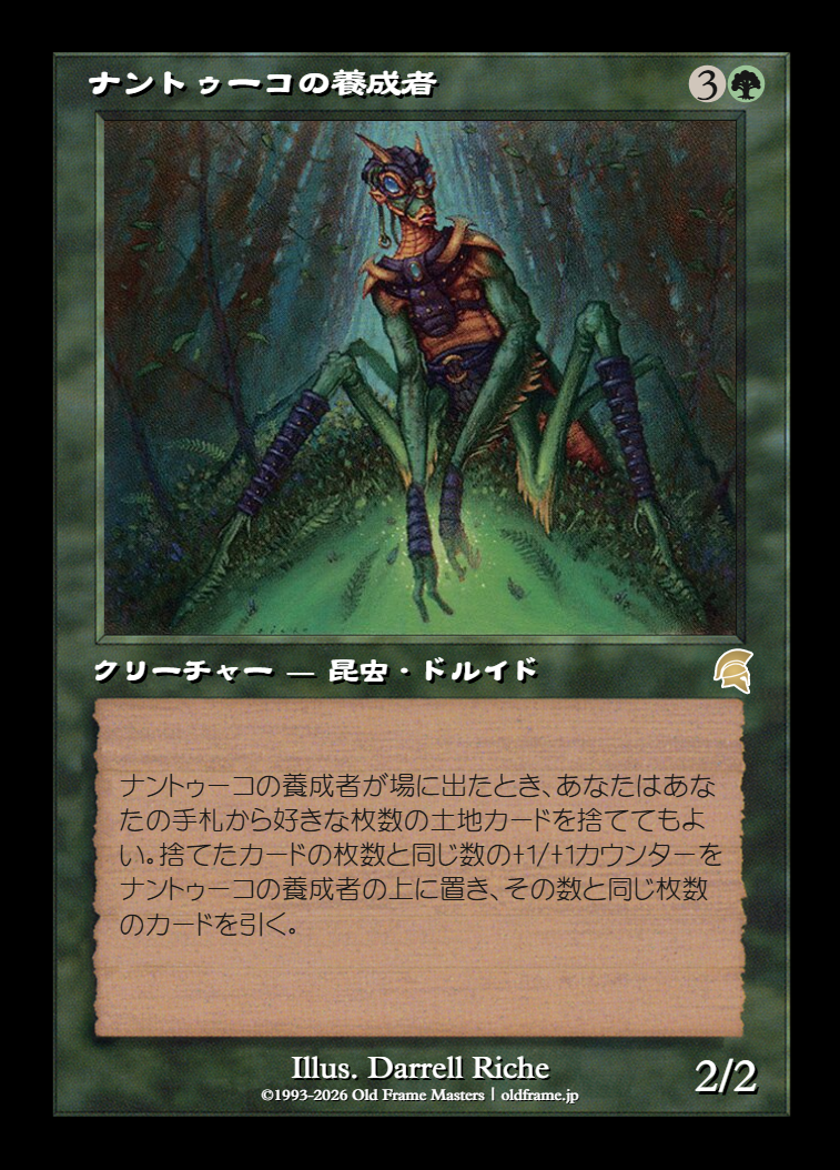 card