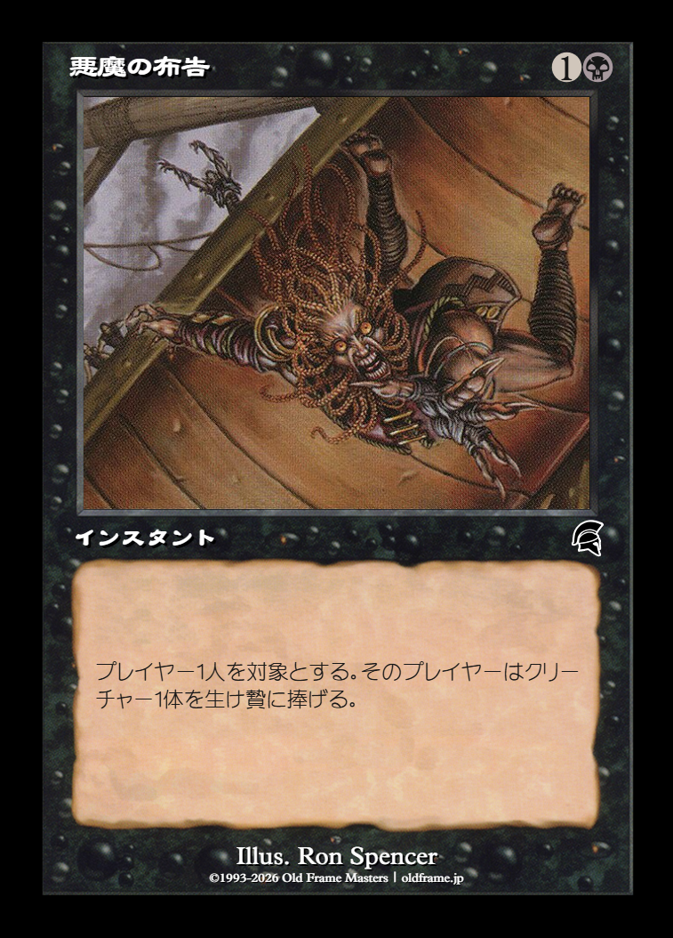 card