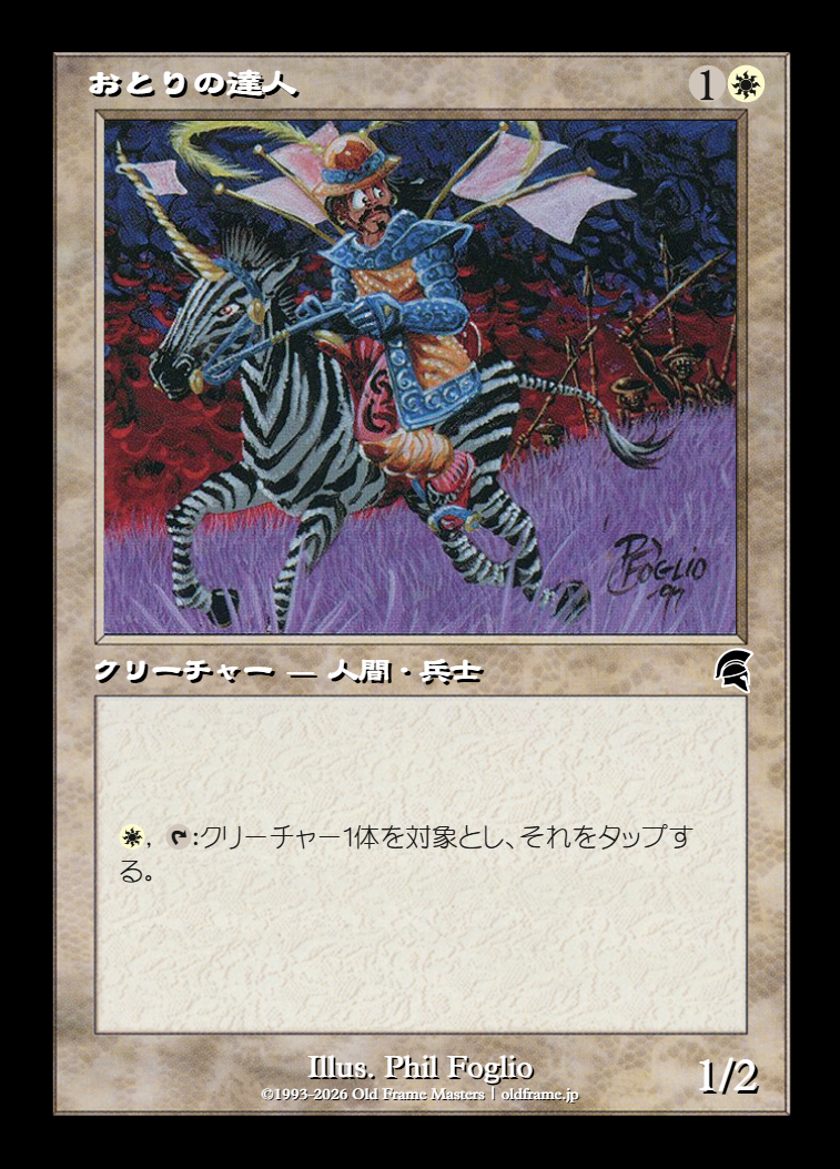 card