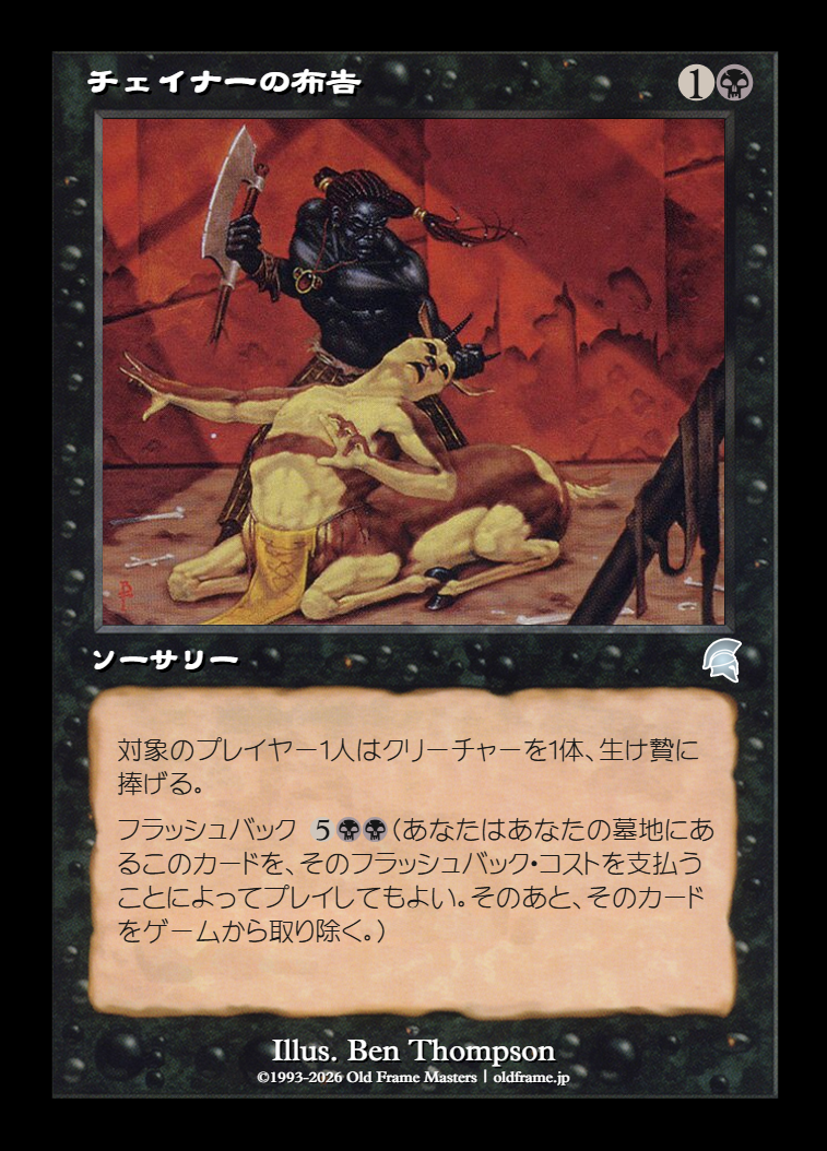 card