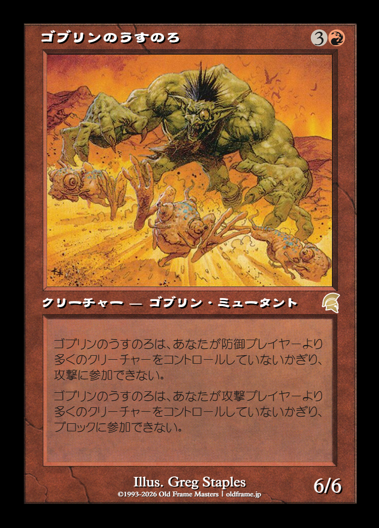 card