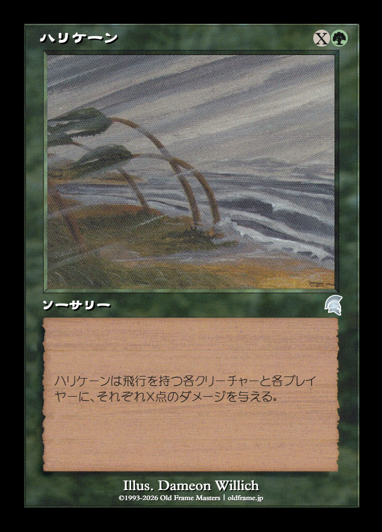 card