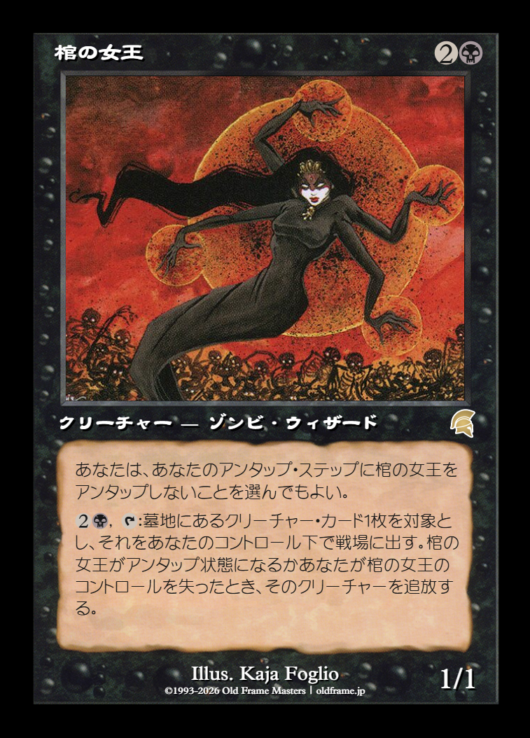card