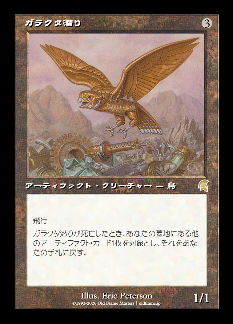 card