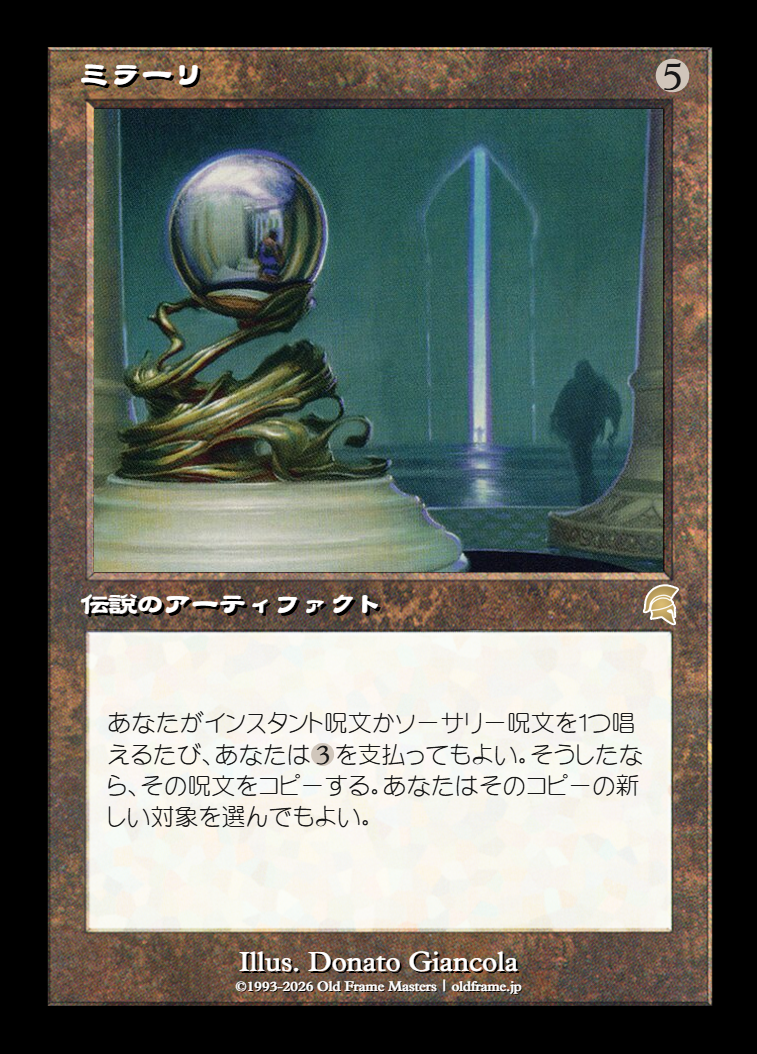 card