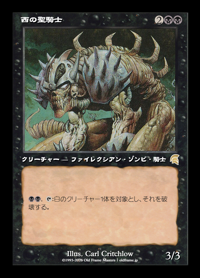 card