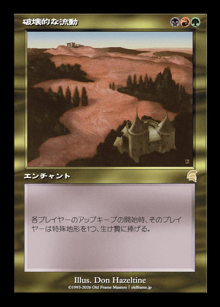 card