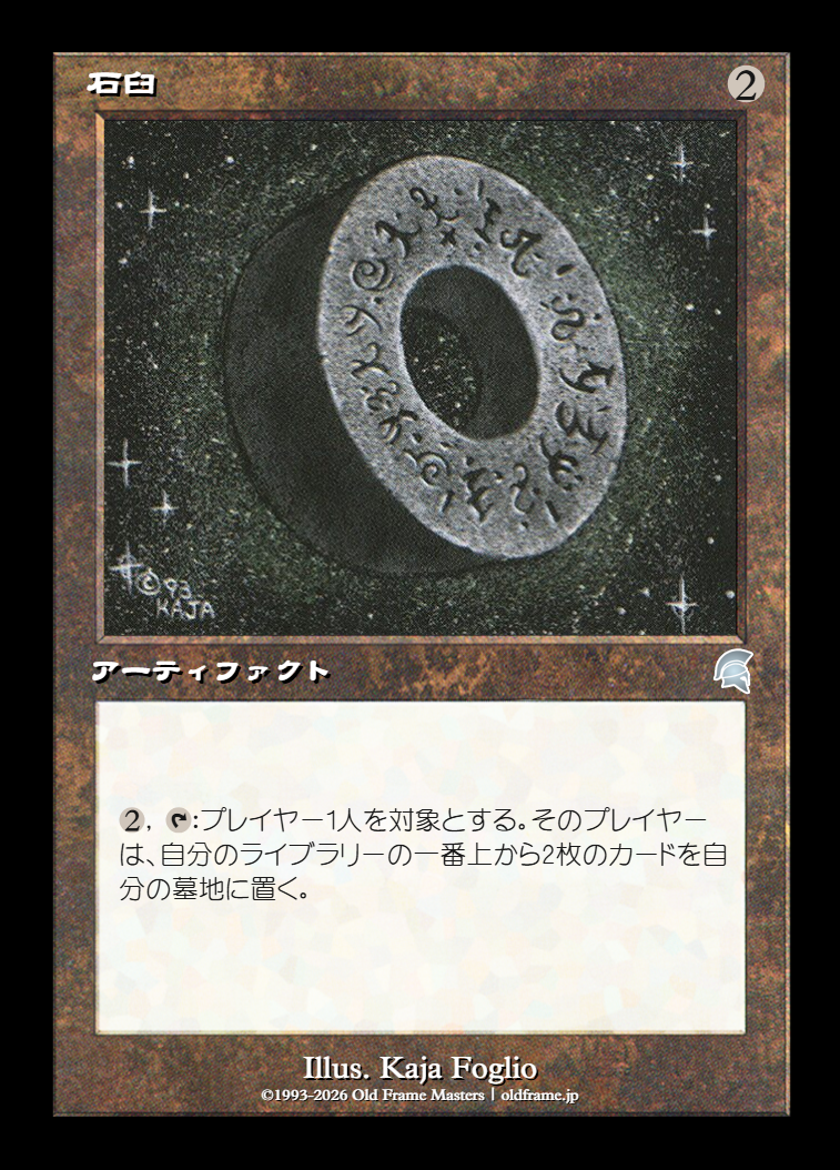 card
