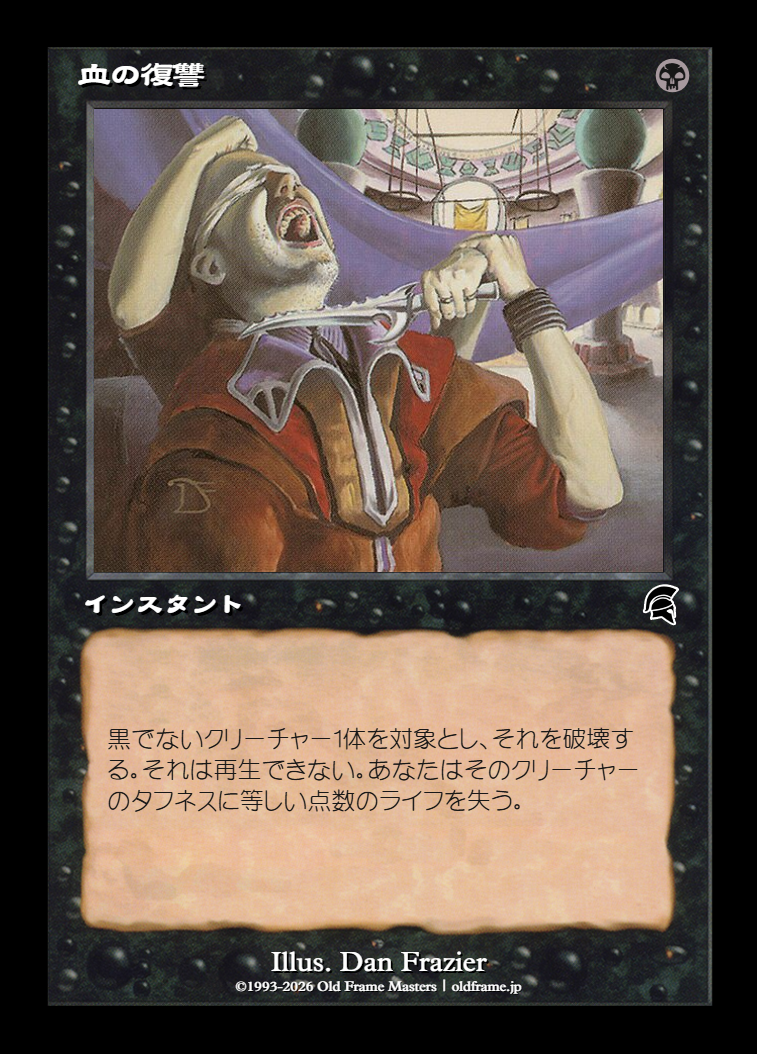 card