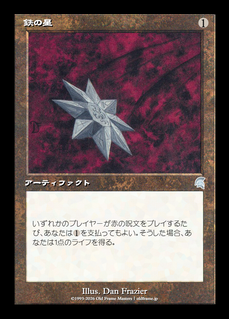 card