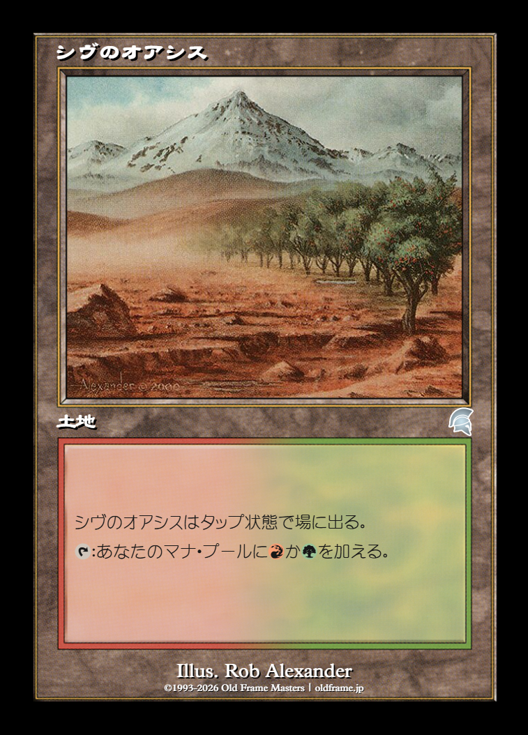 card