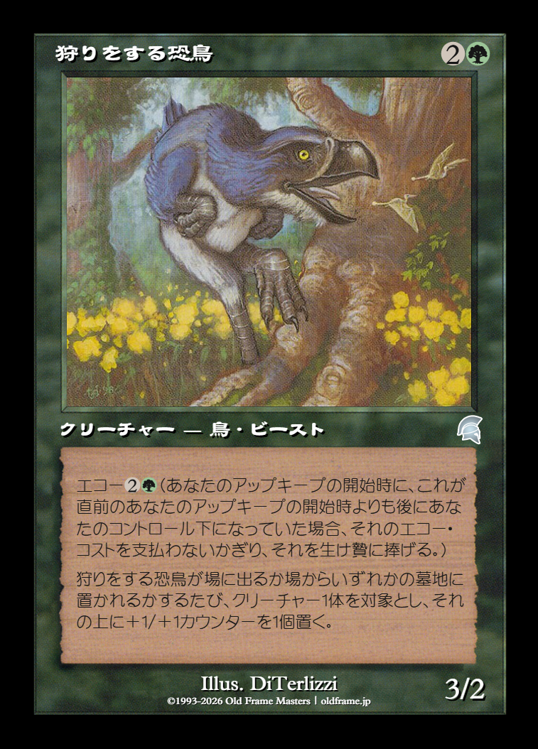 card