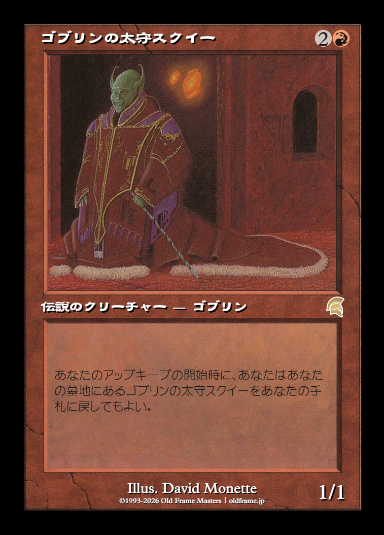 card