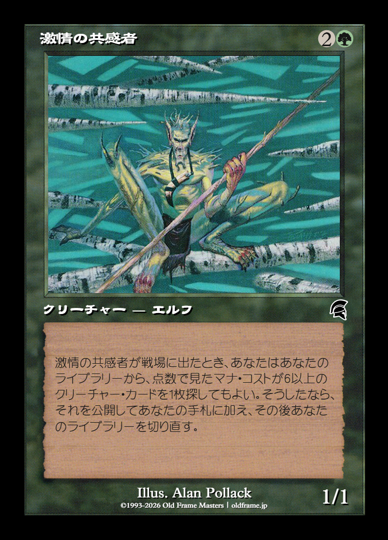card