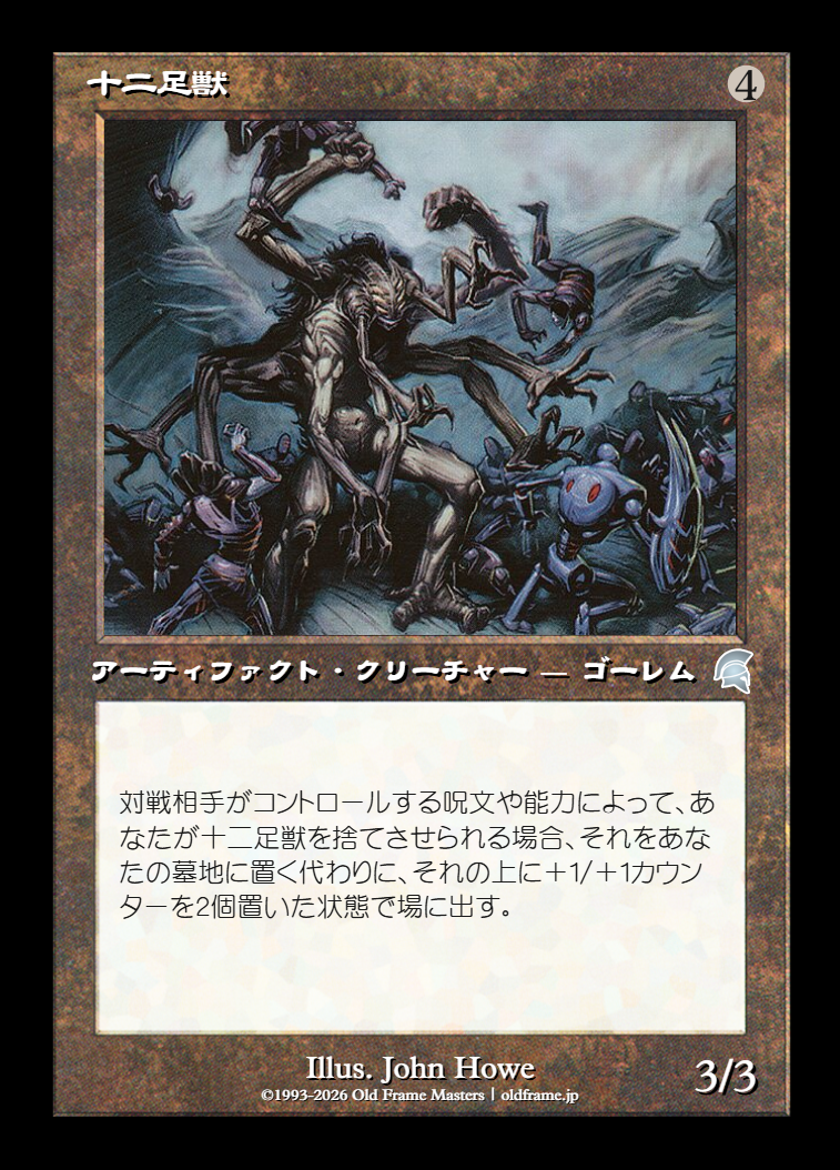 card