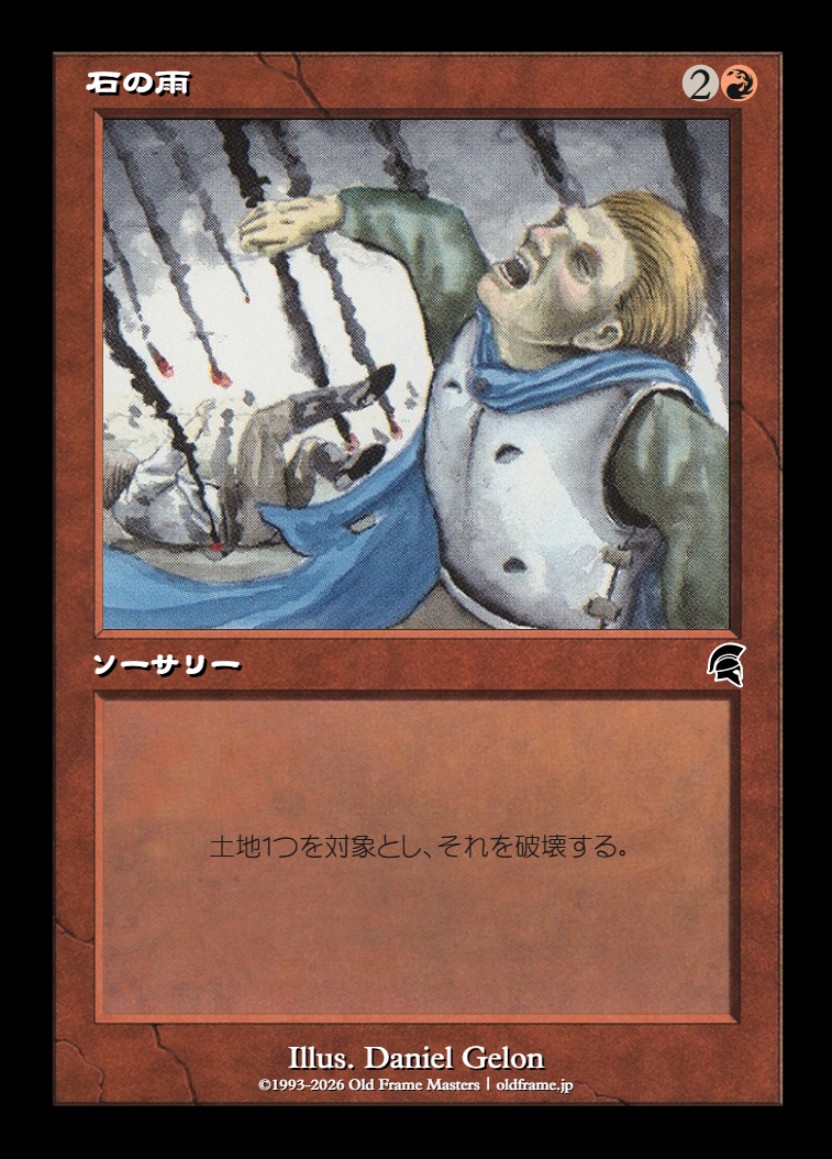 card