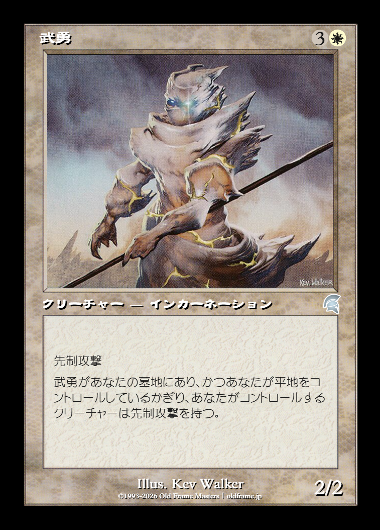 card