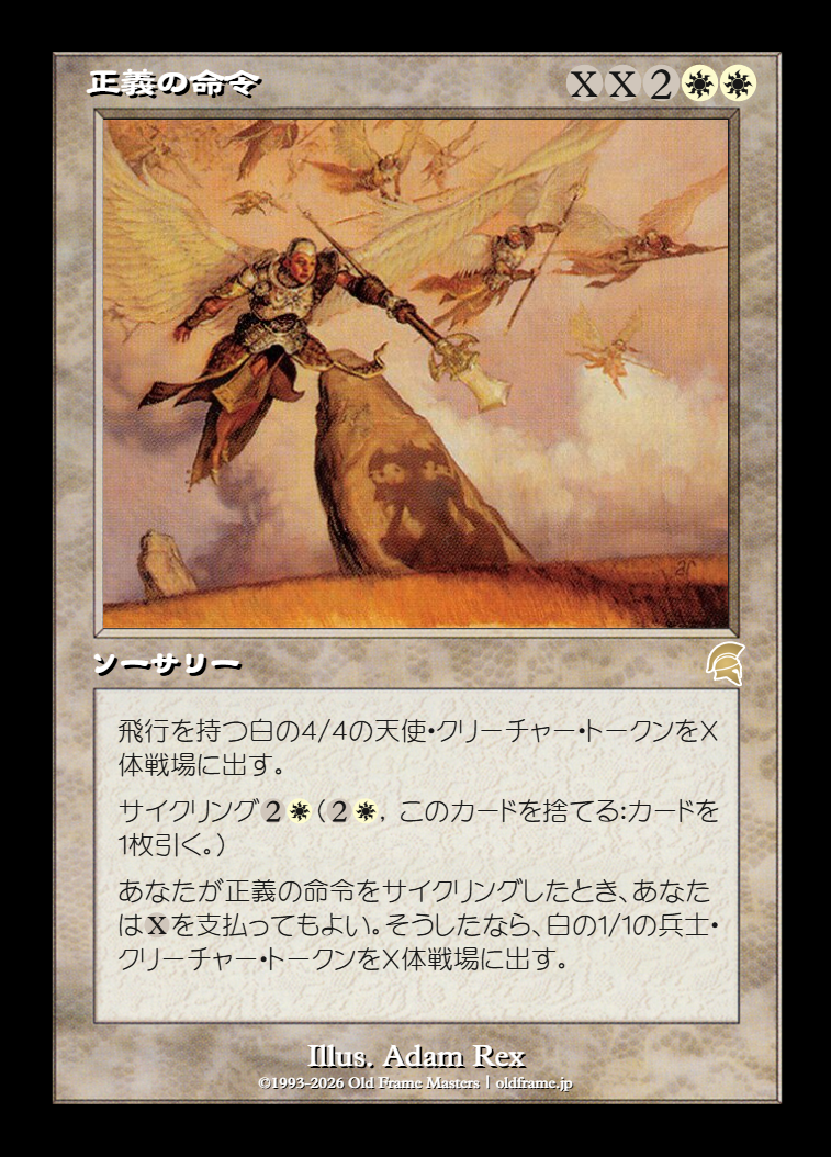 card