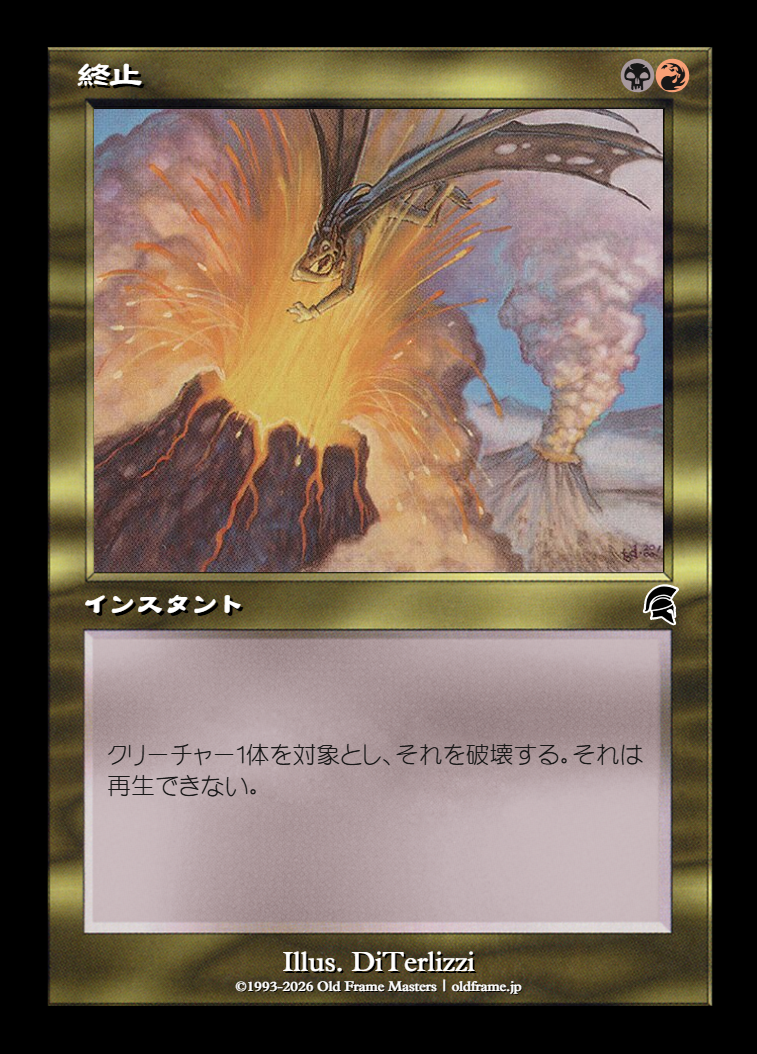 card
