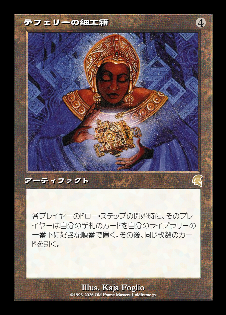 card