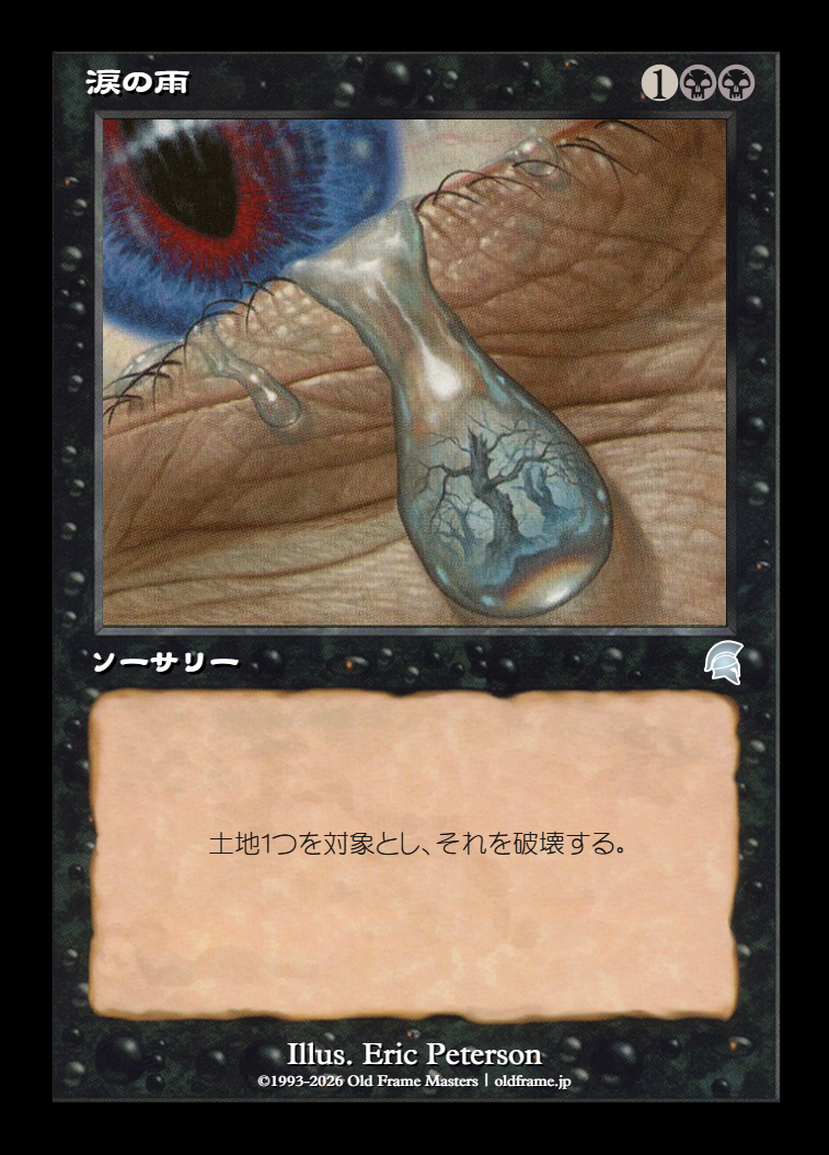 card