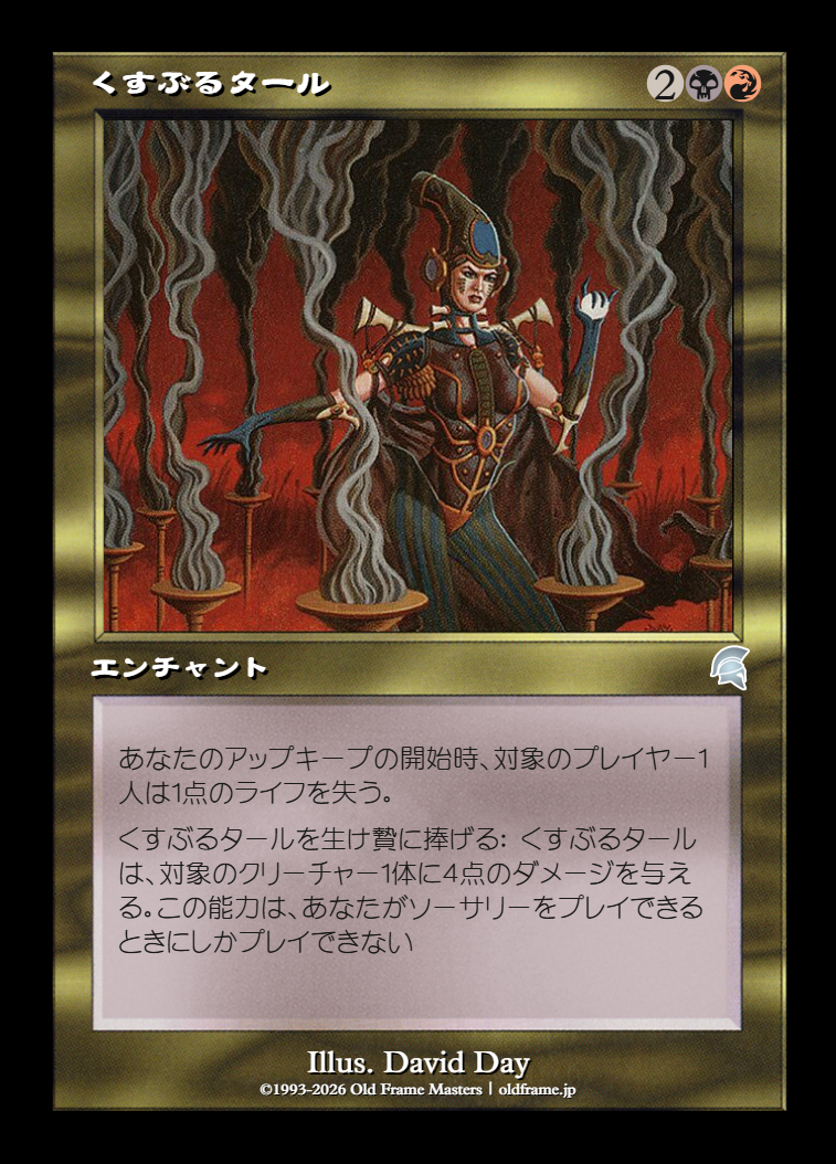 card