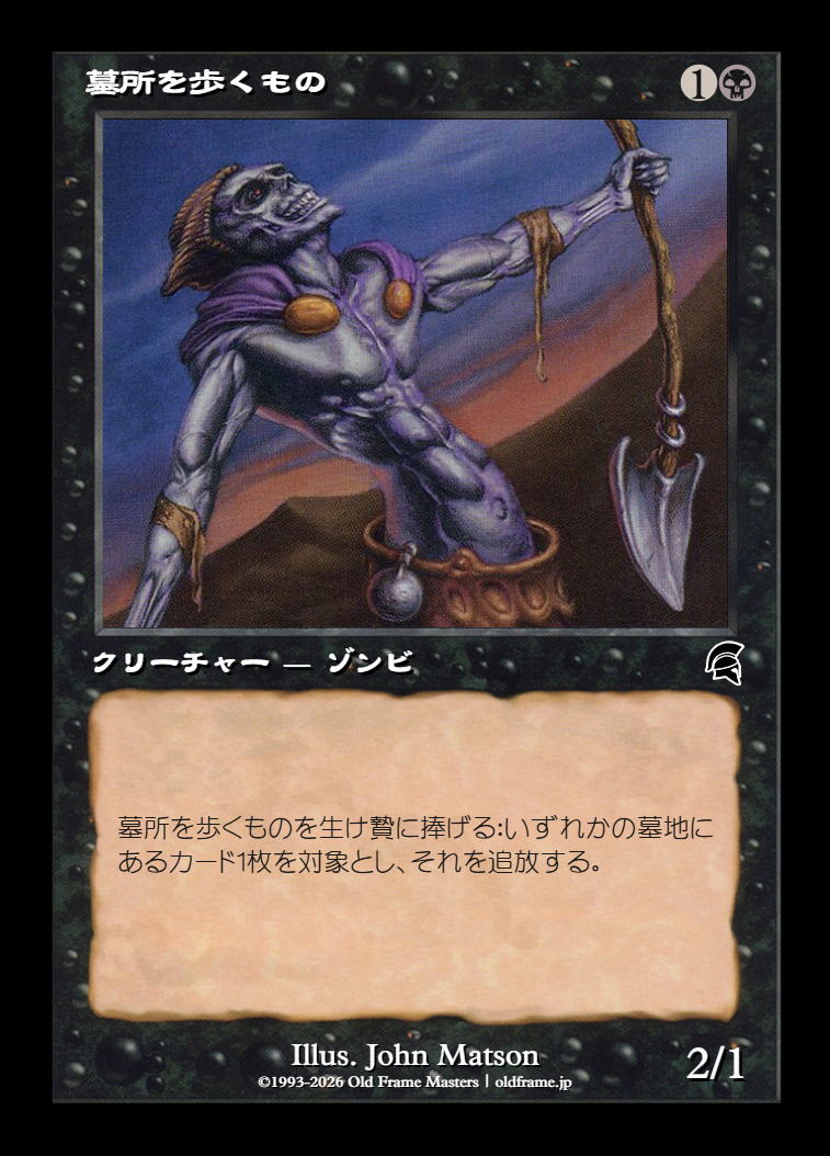 card