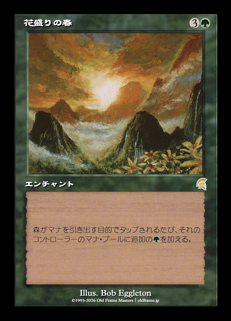 card