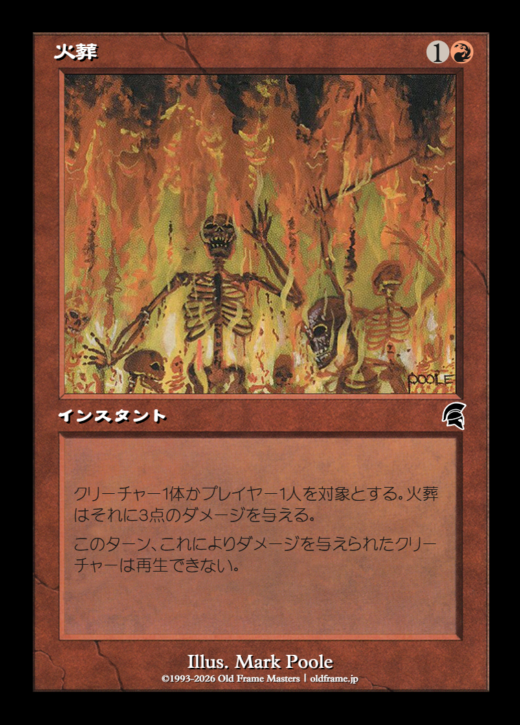card