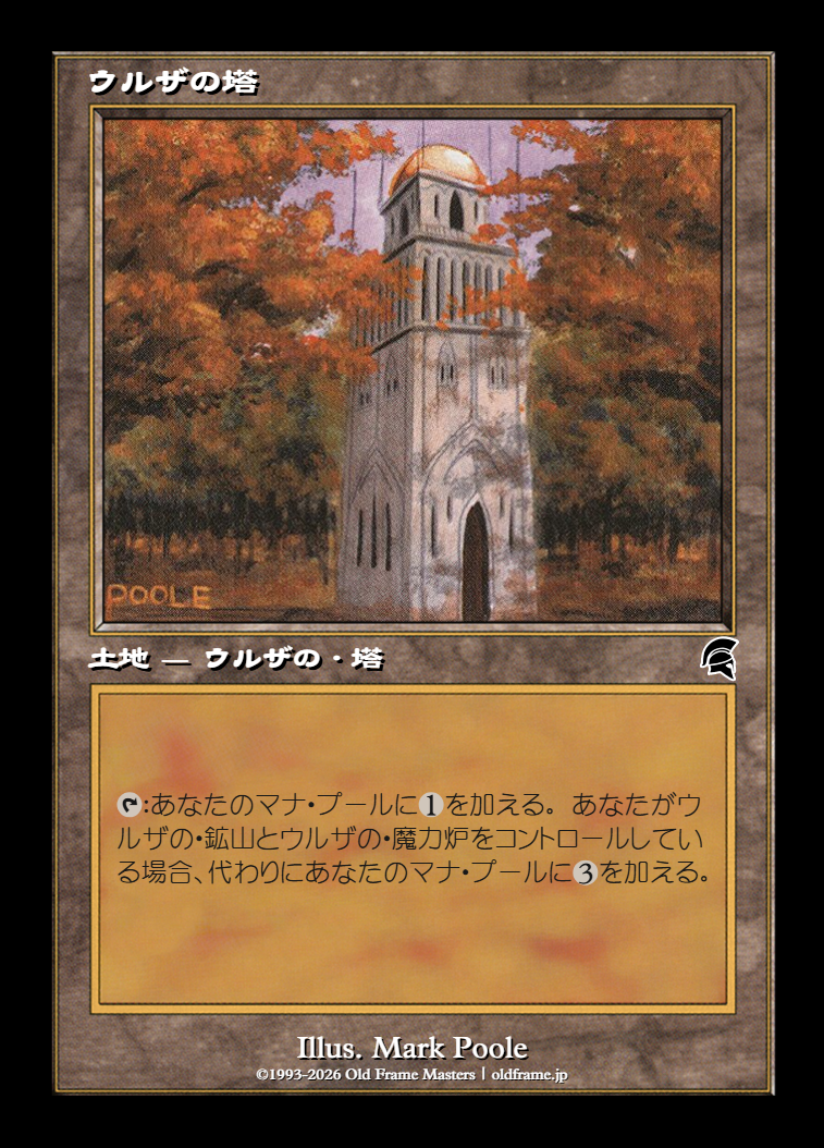 card