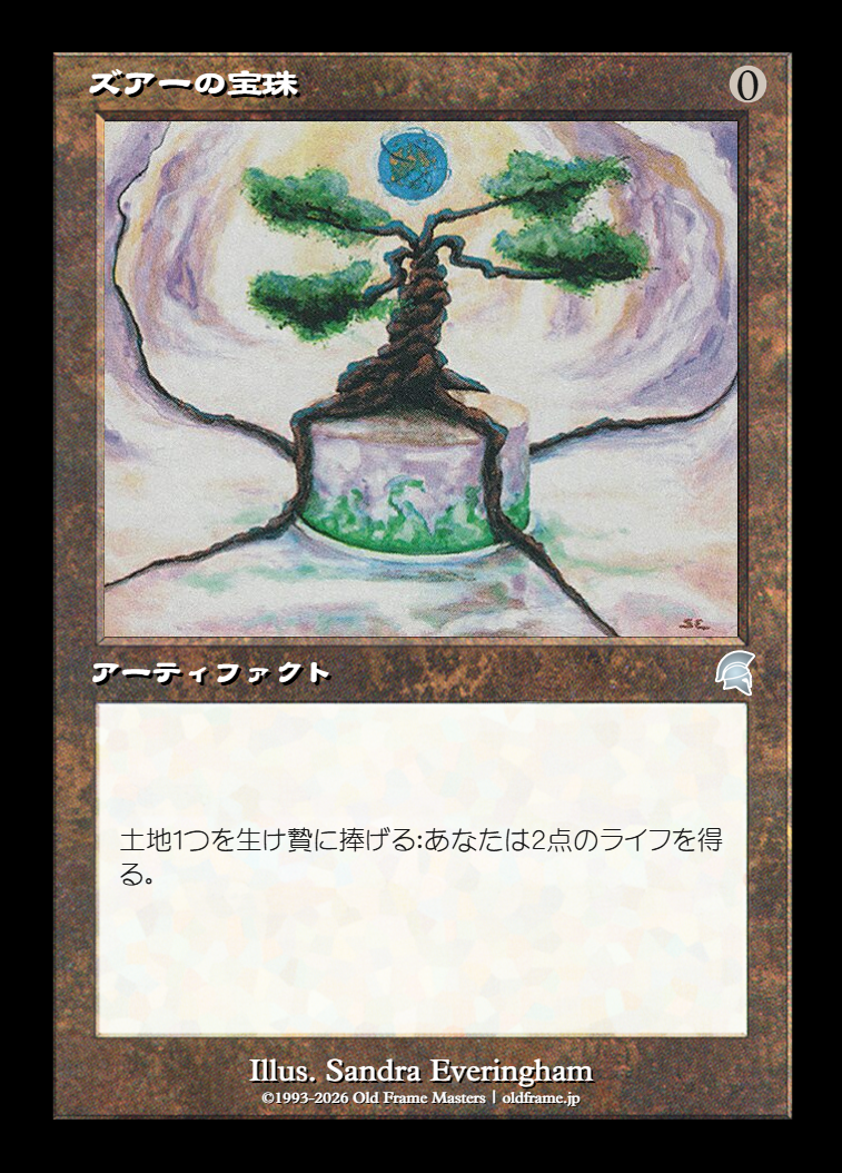card