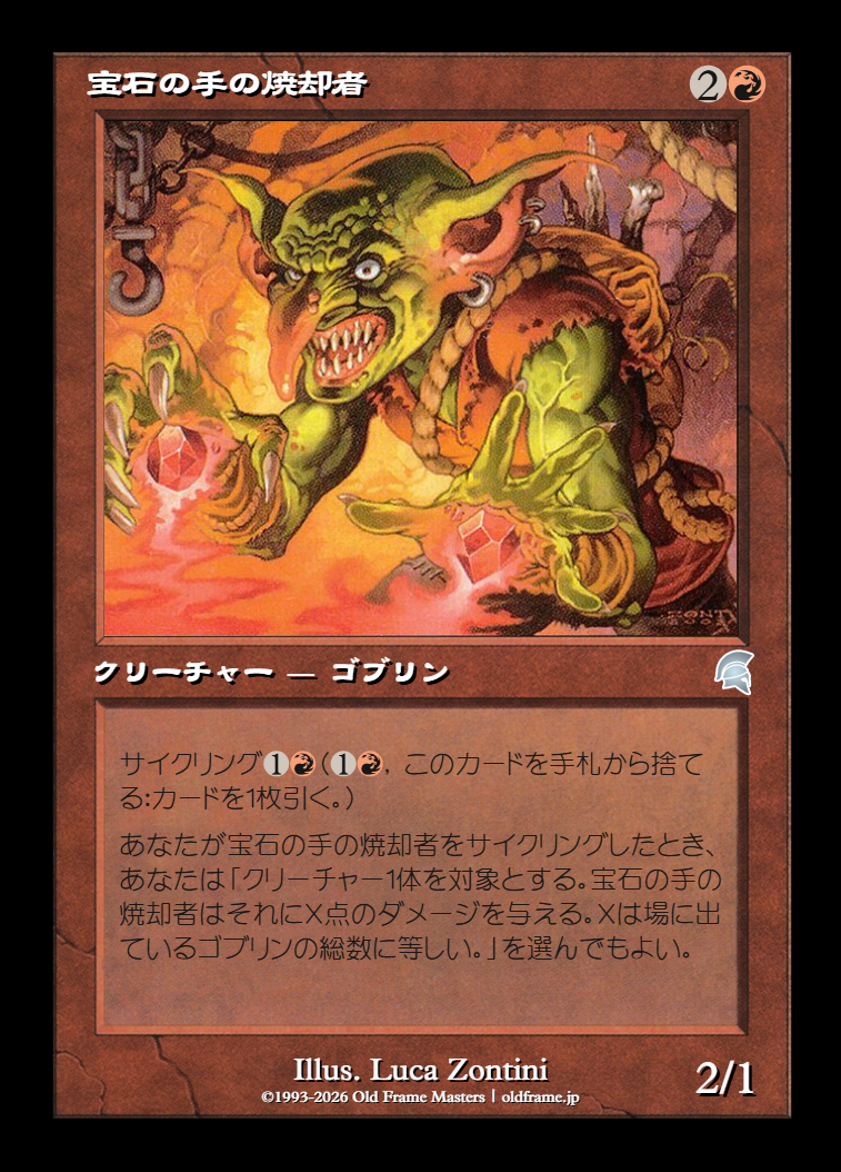 card