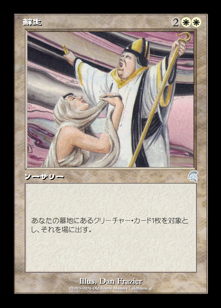 card