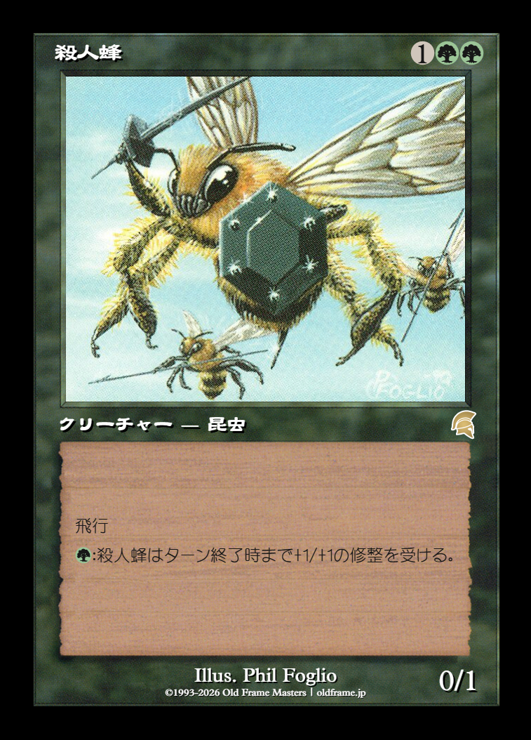 card
