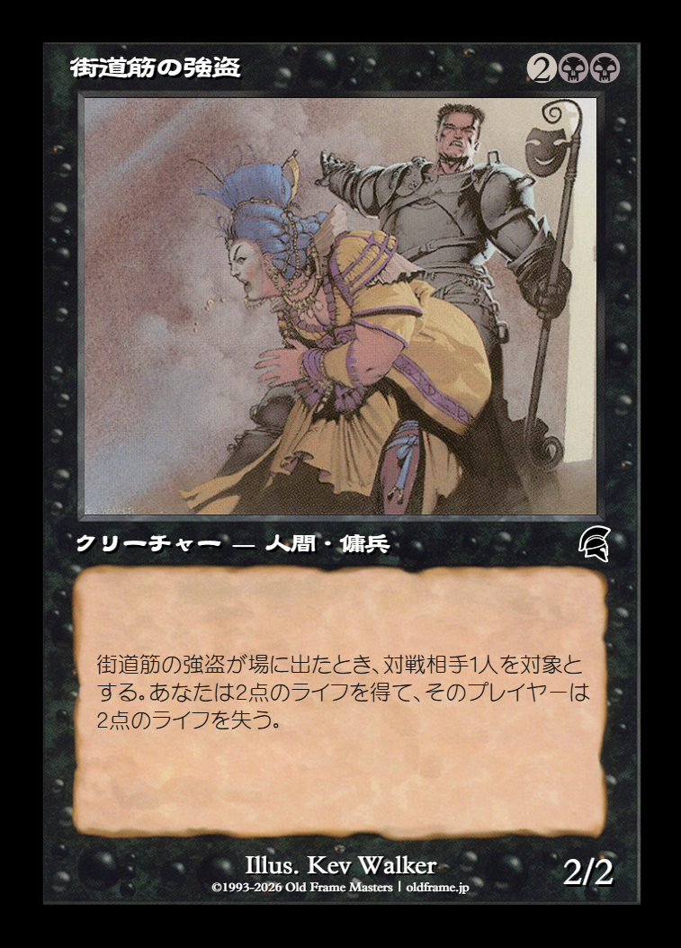 card