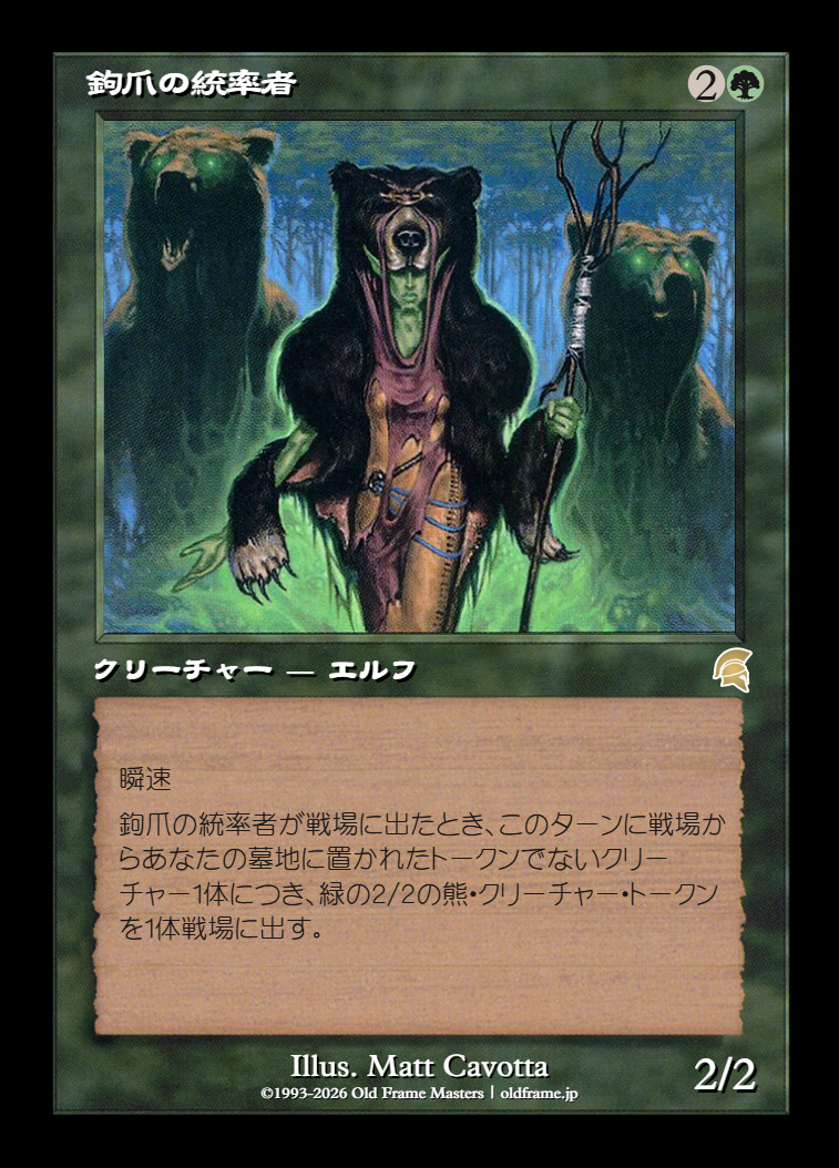 card