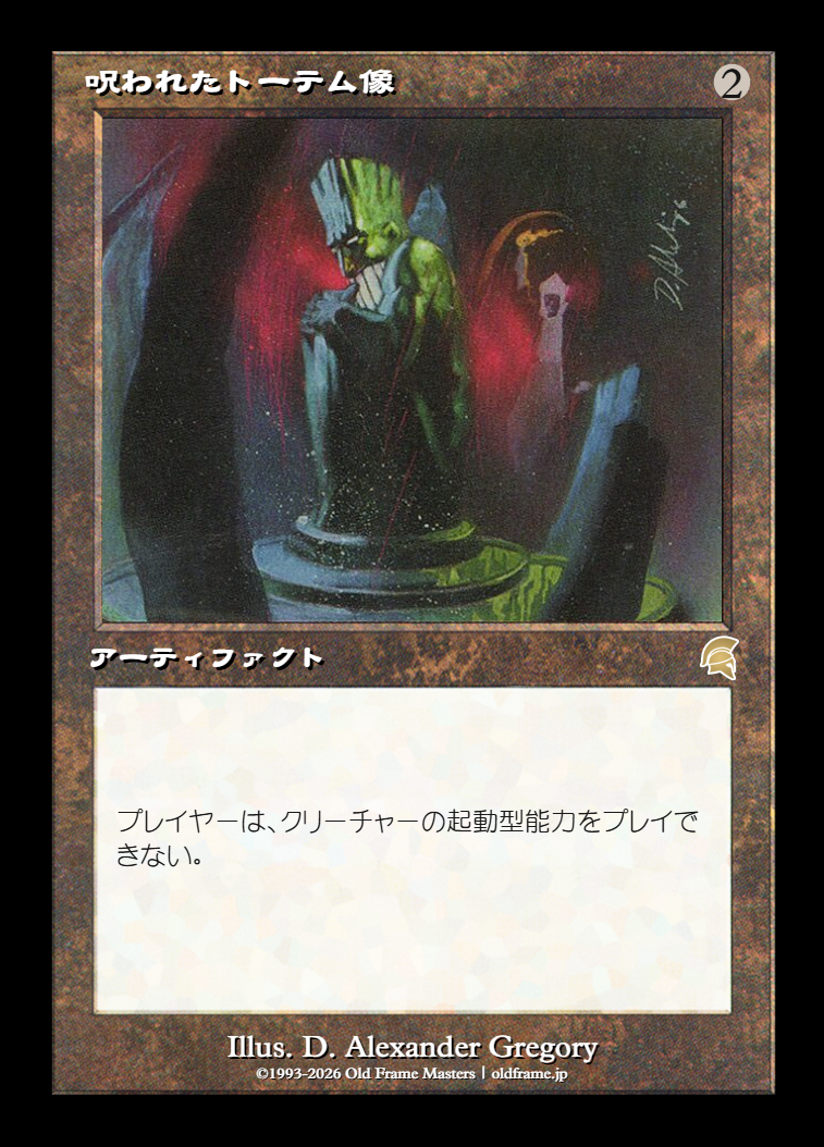 card